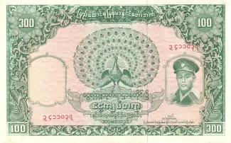Myanmar 100 Kyats, 1958 image