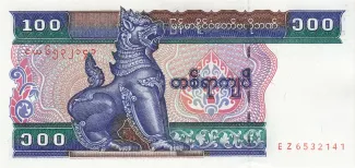 Myanmar 100 Kyats, 1996 image