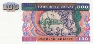 Myanmar 100 Kyats, 1994-1996 reverse