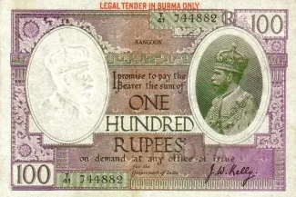 Myanmar 100 Rupees, 1937 image