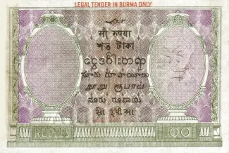Myanmar 100 Rupees, 1937 reverse