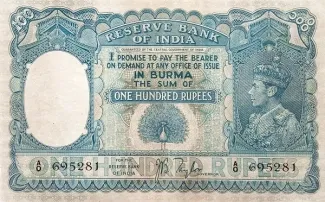Myanmar 100 Rupees, 1939 image