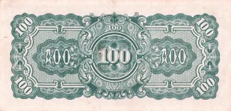 Myanmar 100 Rupees, 1944 reverse