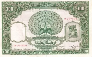 Myanmar 100 Rupees, 1948 image