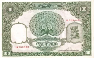 Myanmar 100 Rupees, 1953 image