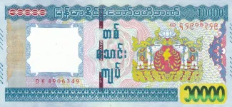 Myanmar 10 000, 2015 image