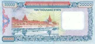 Myanmar 10 000, 2015 reverse
