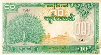 Myanmar 10 Kyats, 1944 image