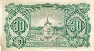 Myanmar 10 Kyats, 1944 reverse