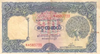 Myanmar 10 Kyats, 1953 image