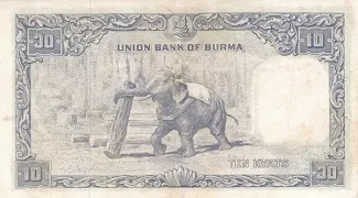 Myanmar 10 Kyats, 1953 reverse