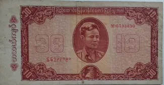 Myanmar 10 Kyats, 1965 image