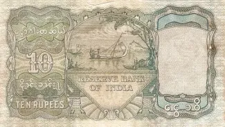 Myanmar 10 Rupees, 1938 reverse