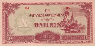 Myanmar 10 Rupees, 1942 image