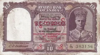 Myanmar 10 Rupees, 1945 image