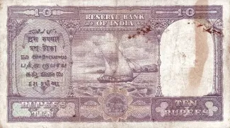 Myanmar 10 Rupees, 1945 reverse