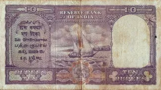 Myanmar 10 Rupees, 1947 reverse