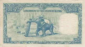 Myanmar 10 Rupees, 1949 reverse