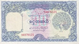 Myanmar 10 Rupees, 1953 image
