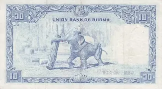 Myanmar 10 Rupees, 1953 reverse