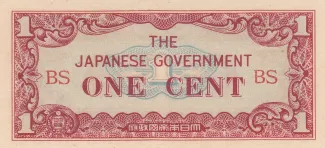 Myanmar 1 Cent, 1942 image