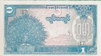 Myanmar 1 Kyat, 1944 image