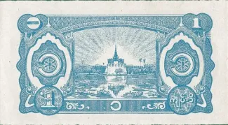 Myanmar 1 Kyat, 1944 reverse