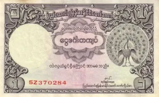 Myanmar 1 Kyat, 1953 image