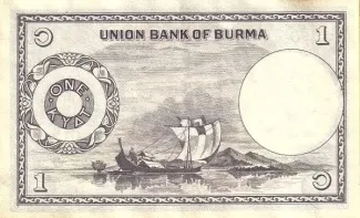 Myanmar 1 Kyat, 1953 reverse