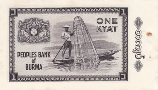 Myanmar 1 Kyat, 1965 reverse