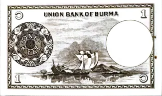 Myanmar 1 Kyat, 1968 reverse