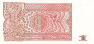 Myanmar 1 Kyat, 1990 reverse