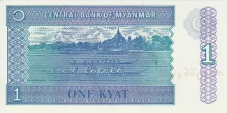 Myanmar 1 Kyat, 1996 reverse
