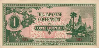 Myanmar 1 Rupee, 1942 image