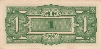 Myanmar 1 Rupee, 1942 reverse