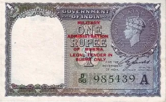 Myanmar 1 Rupee, 1945 image