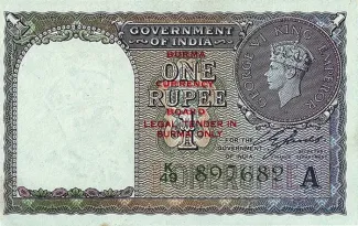 Myanmar 1 Rupee, 1947 image