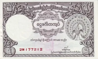 Myanmar 1 Rupee, 1953 image
