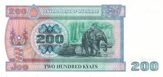 Myanmar 200 Kyats, 1990-1995 reverse