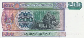 Myanmar 200 Kyats, 2004 reverse