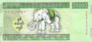 Myanmar 20 000, 2023 image