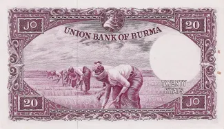 Myanmar 20 Kyats, 1958 reverse