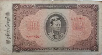 Myanmar 20 Kyats, 1965 image