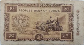 Myanmar 20 Kyats, 1965 reverse