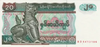 Myanmar 20 Kyats, 1994 image
