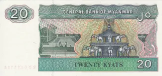 Myanmar 20 Kyats, 1994 reverse