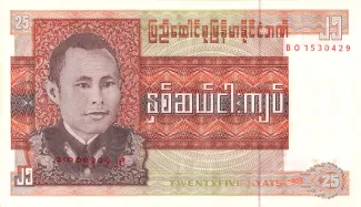 Myanmar 25 Kyats, 1972 image