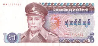 Myanmar 35 Kyats, 1986 image