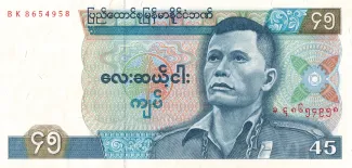Myanmar 45 Kyats, 1987 image