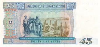 Myanmar 45 Kyats, 1987 reverse